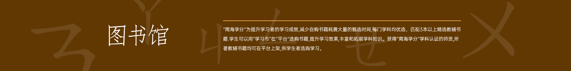圖書館